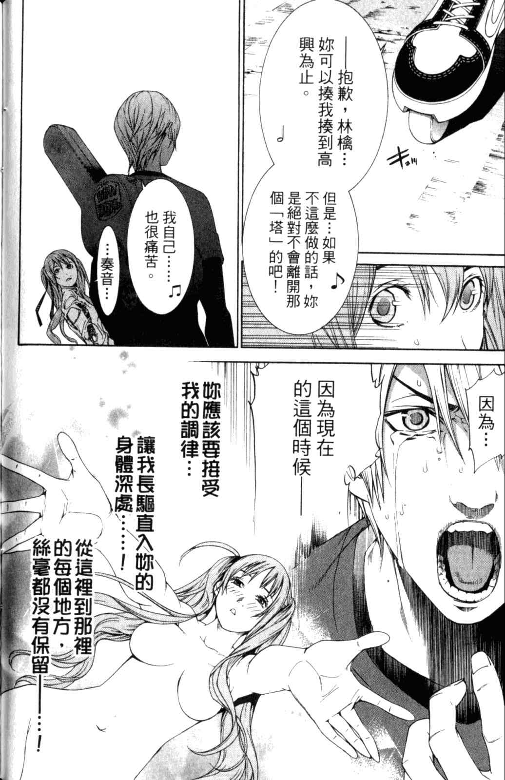 第28卷 第154页