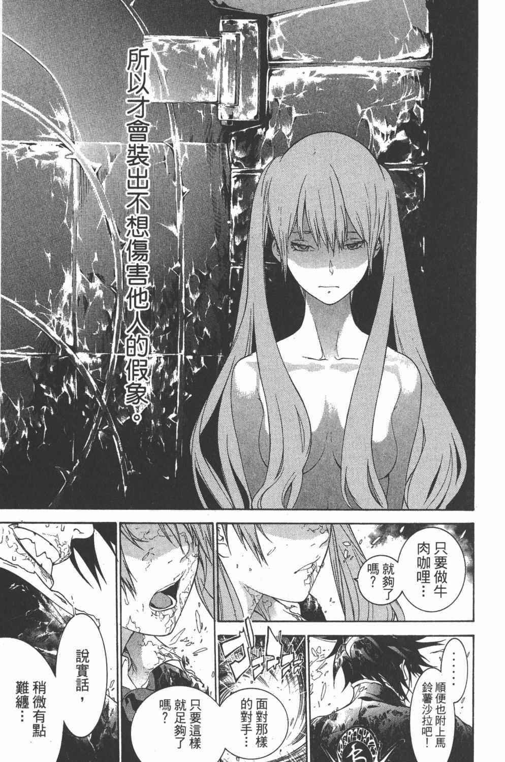 第36卷 第20页
