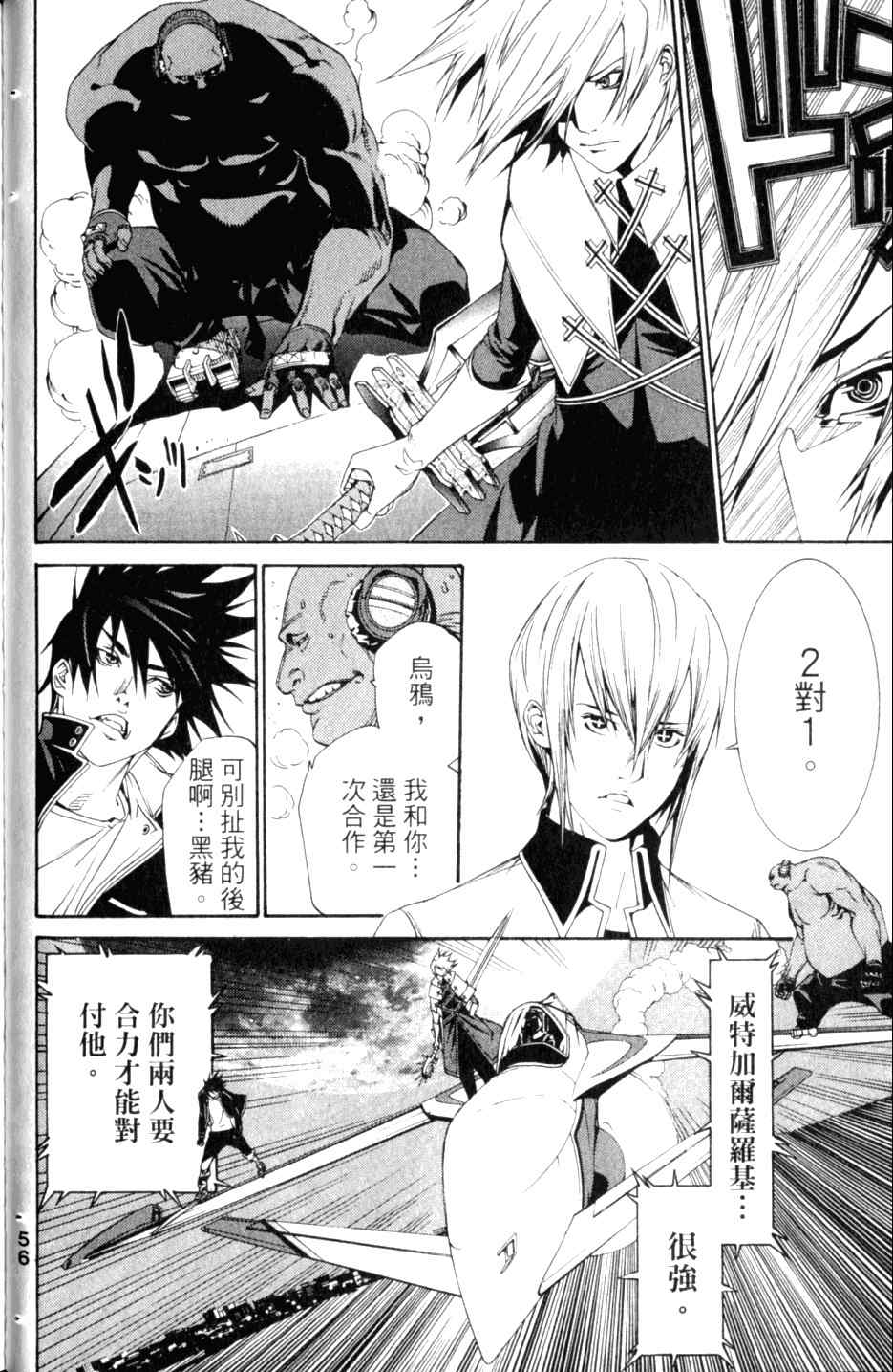 第27卷 第59页