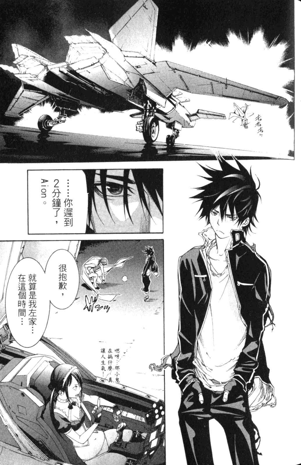 第28卷 第109页