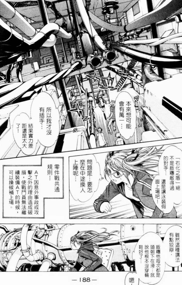 第7卷 第152页