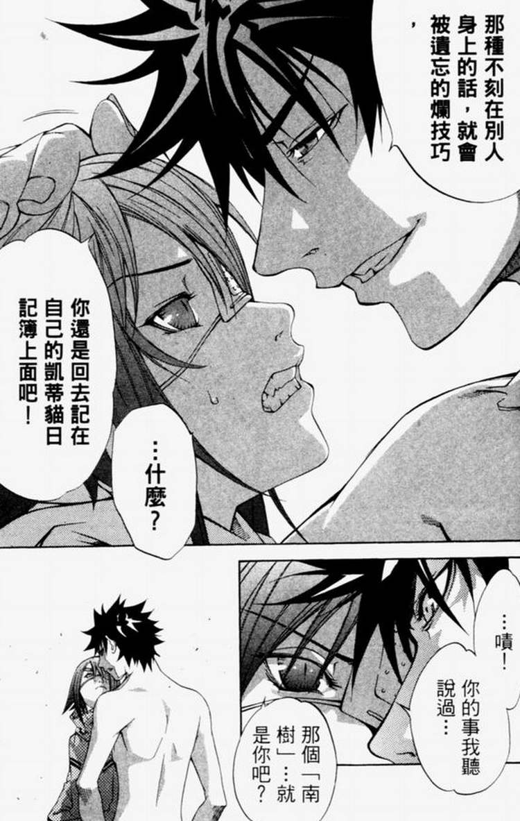 第4卷 第135页