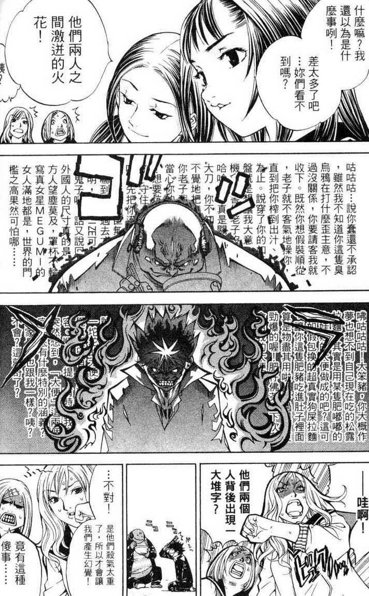 第3卷 第26页