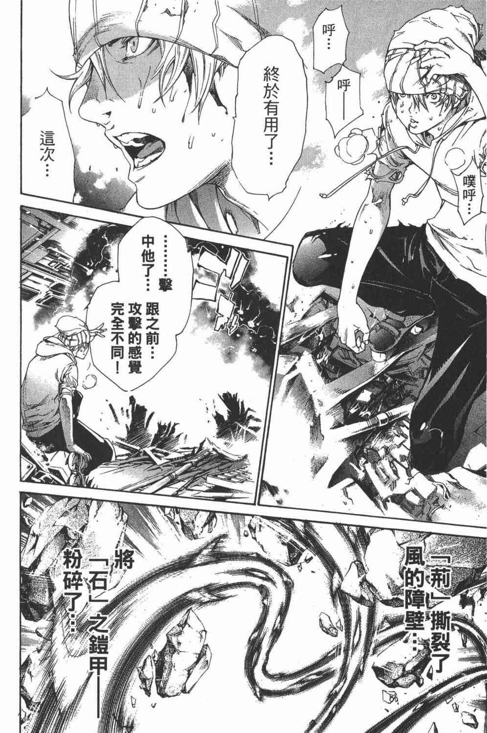 第34卷 第7页