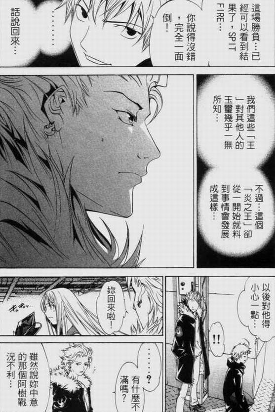 第9卷 第26页