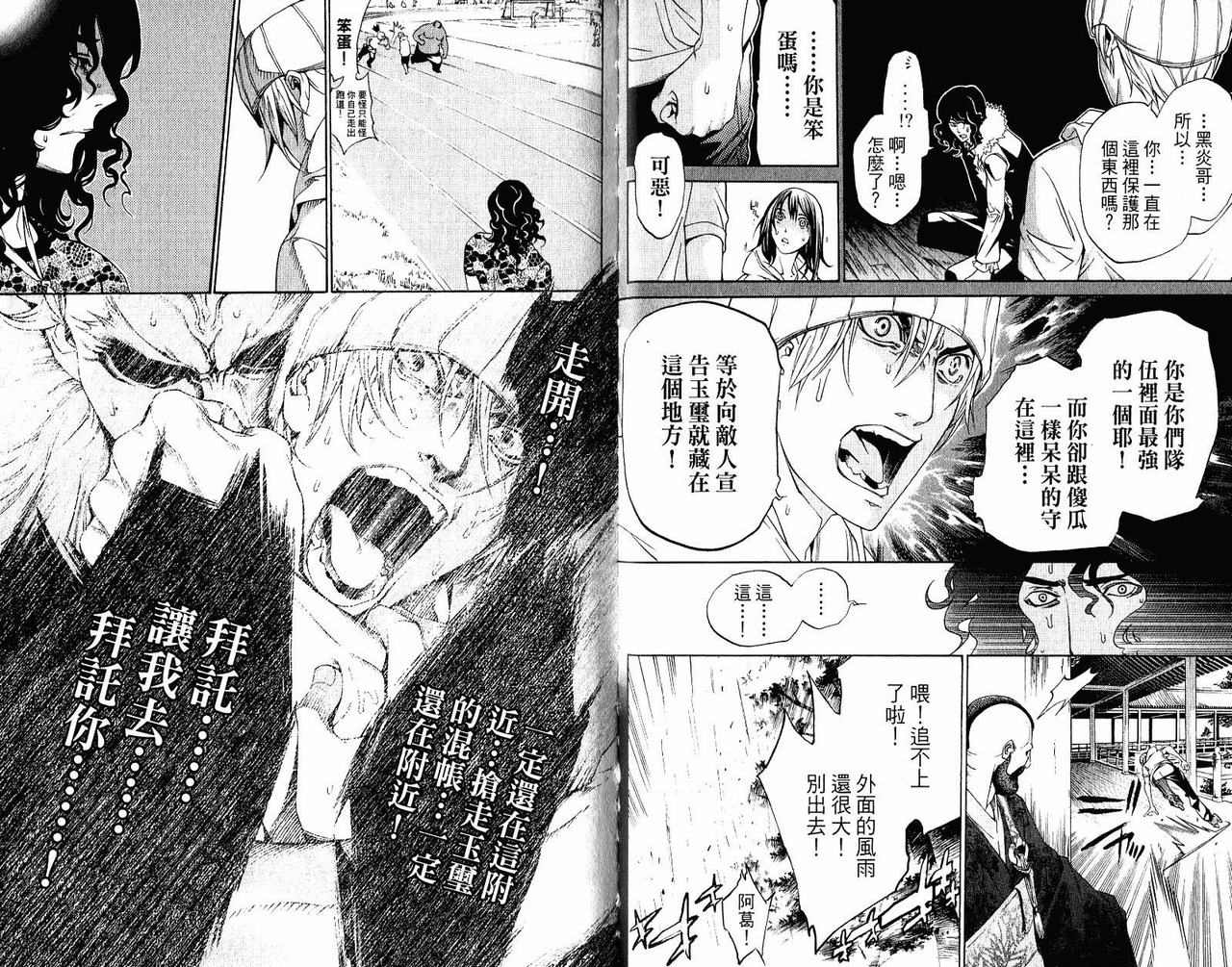 第22卷 第18页