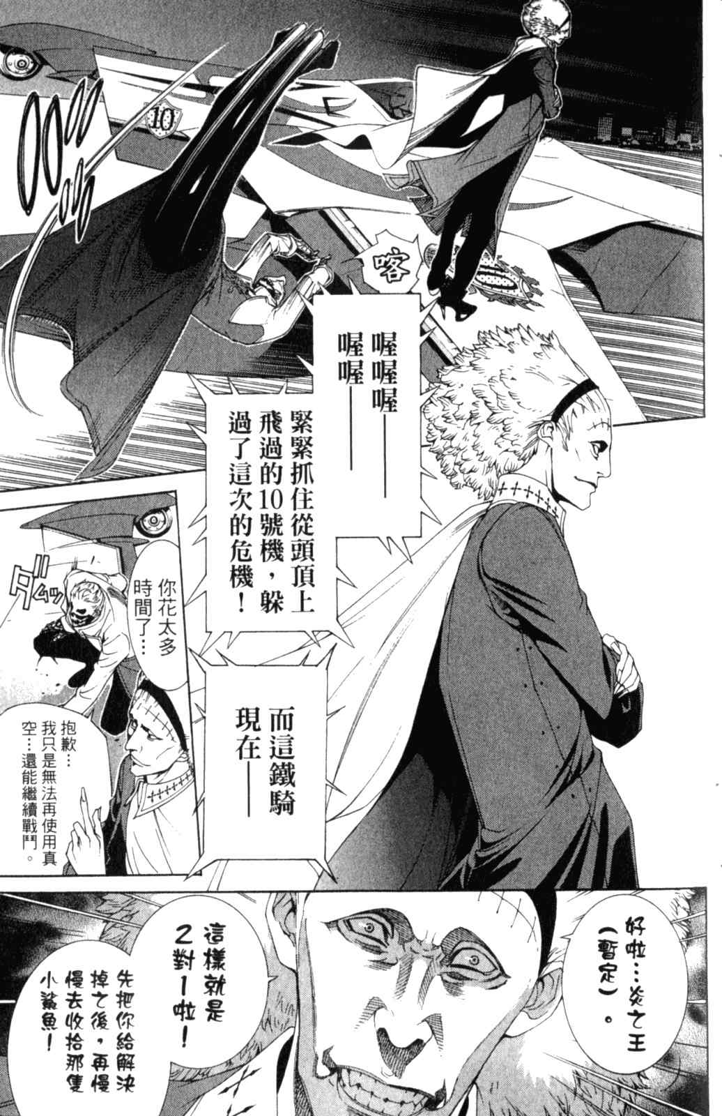 第28卷 第18页