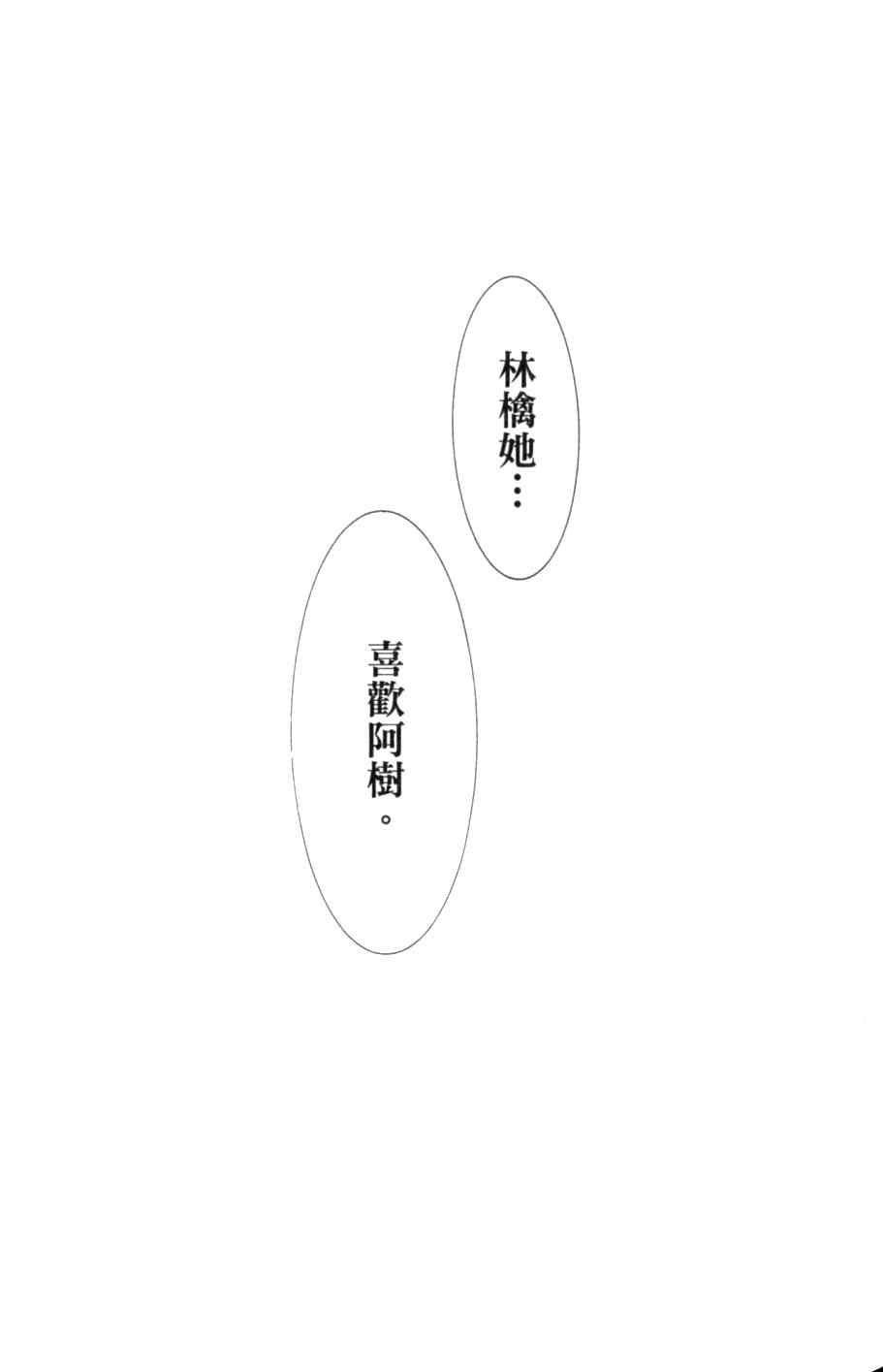 第26卷 第109页