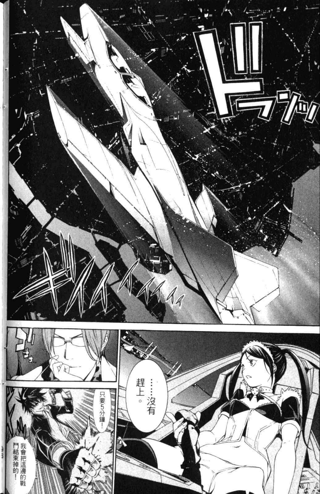 第28卷 第100页