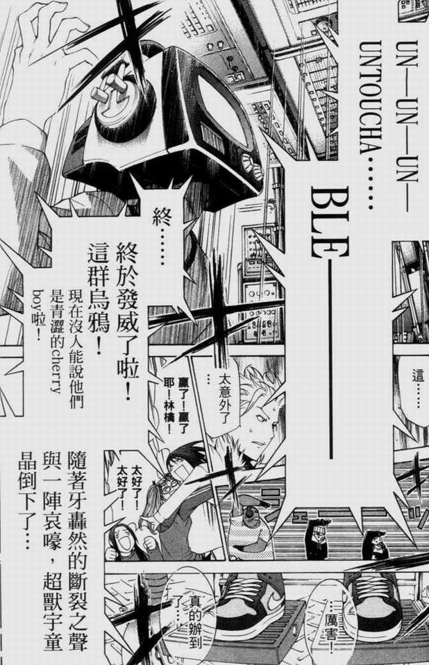 第9卷 第107页