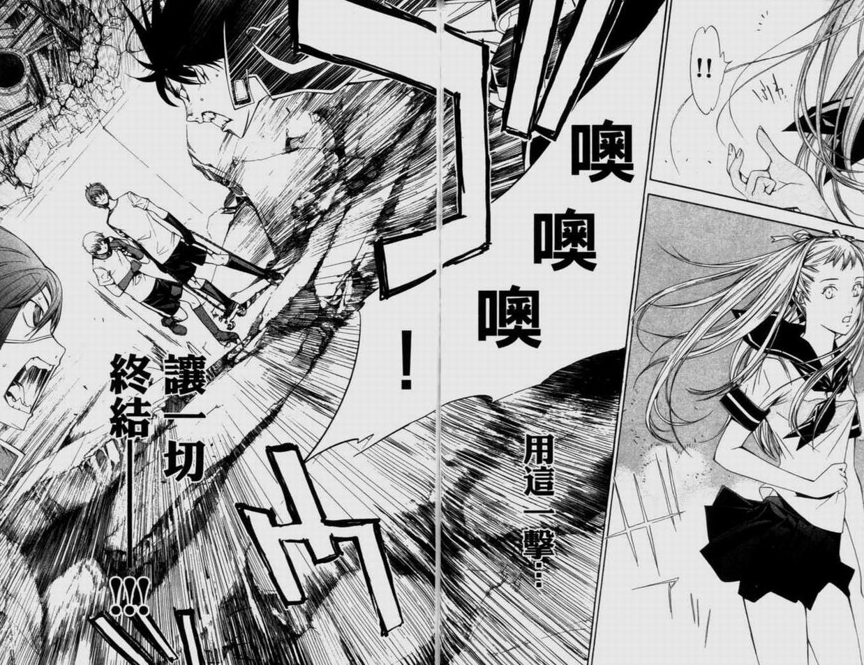 第9卷 第67页