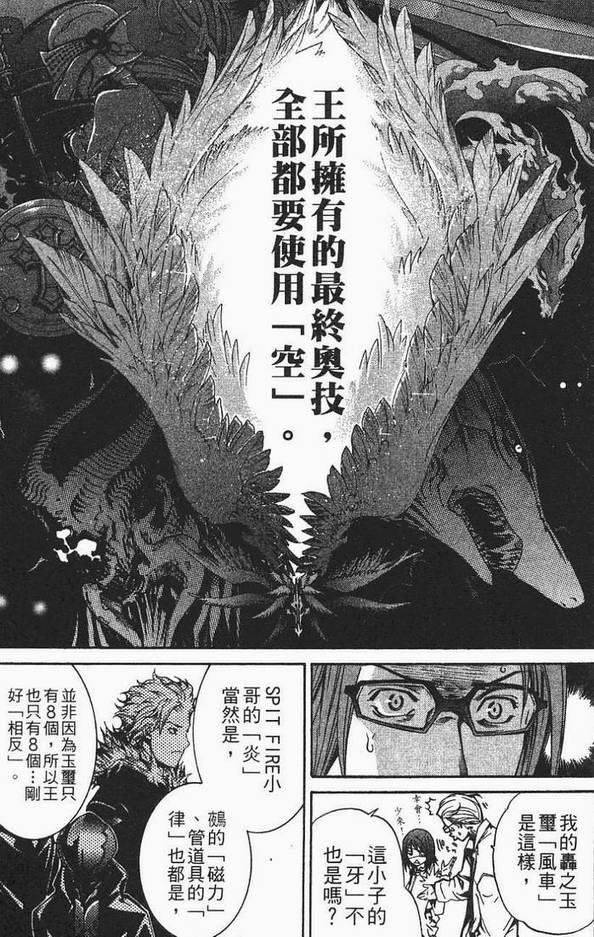 第12卷 第123页