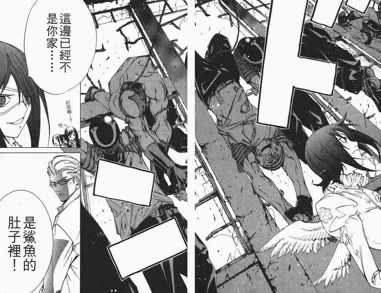 第12卷 第66页