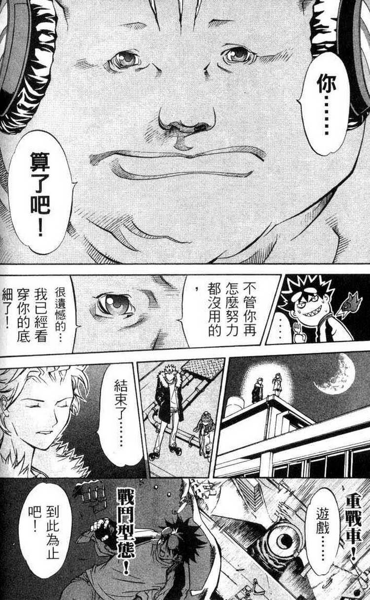 第3卷 第66页