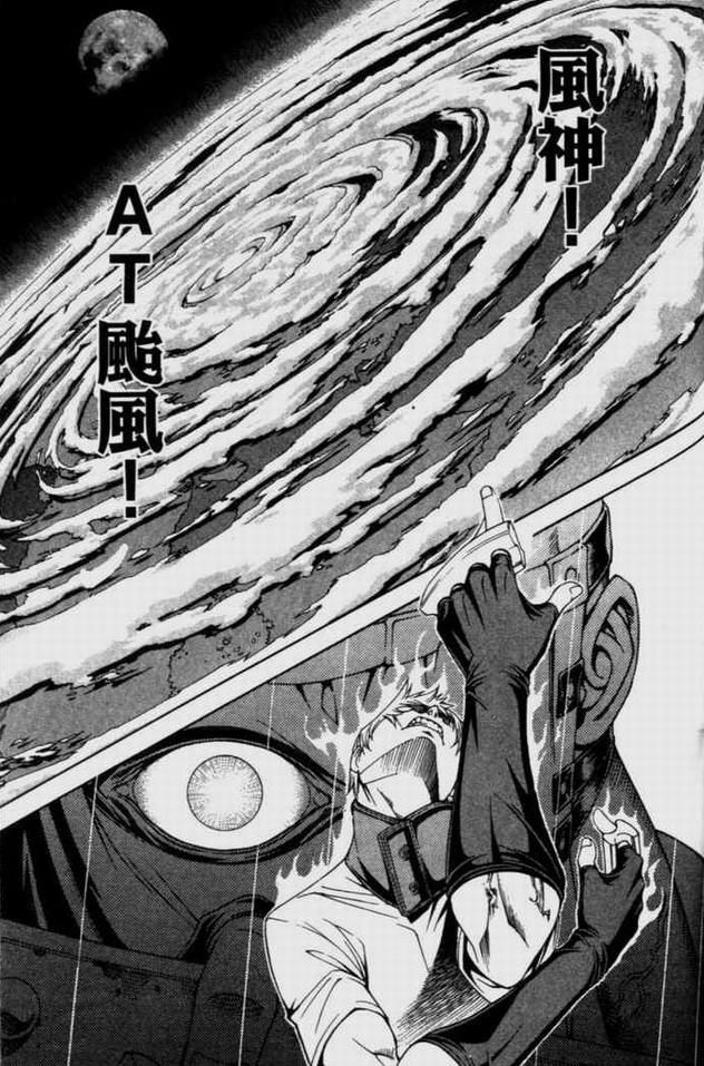 第9卷 第76页