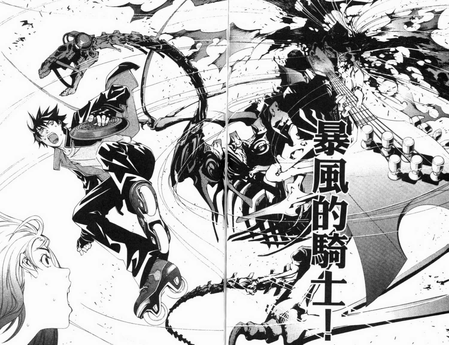 第6卷 第88页