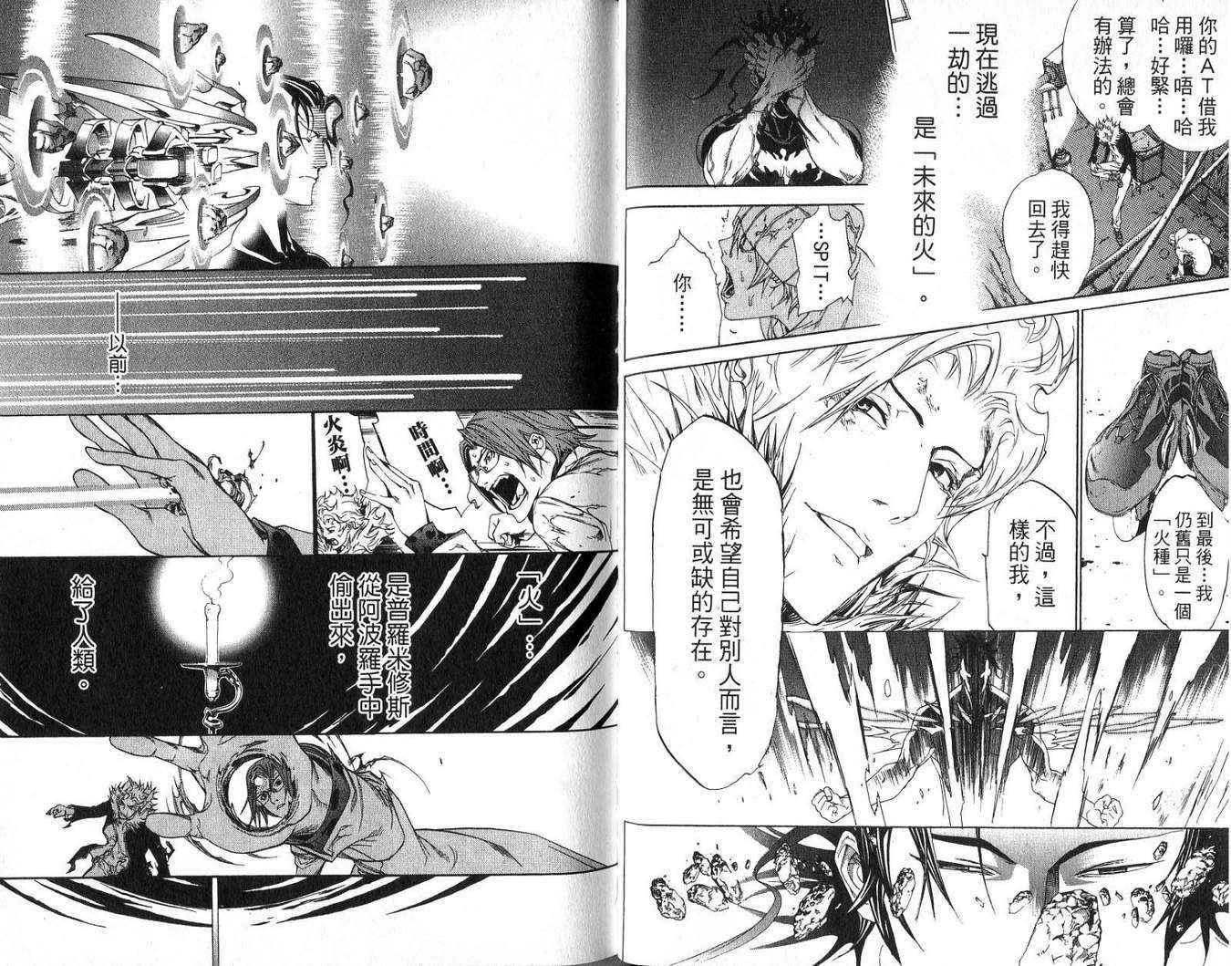 第18卷 第75页