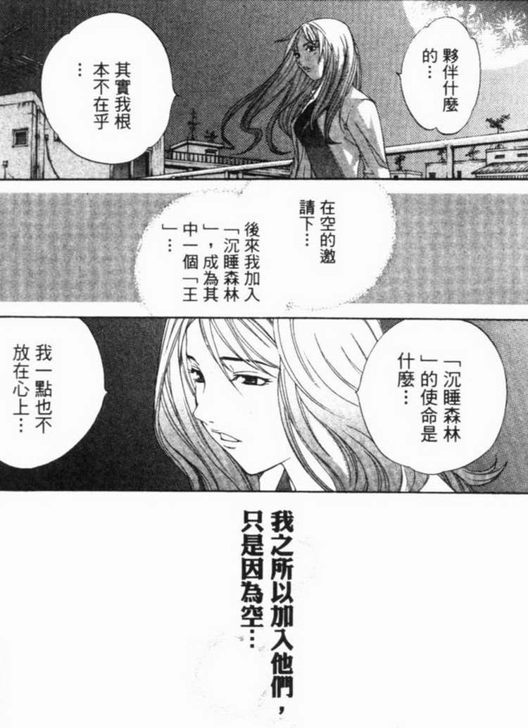第6卷 第13页