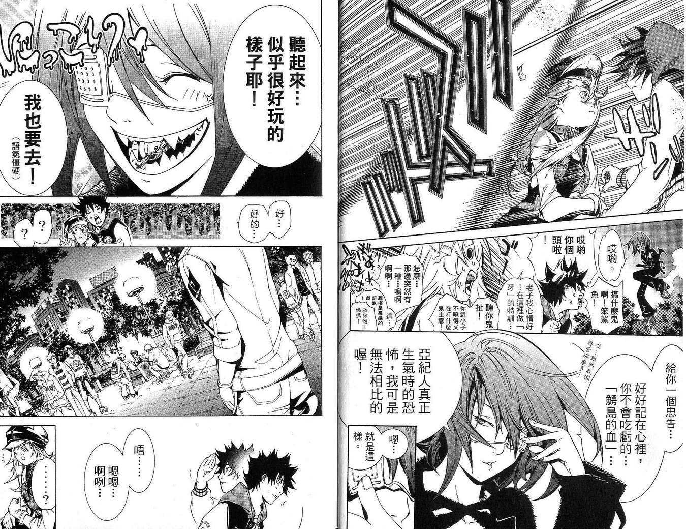 第17卷 第8页