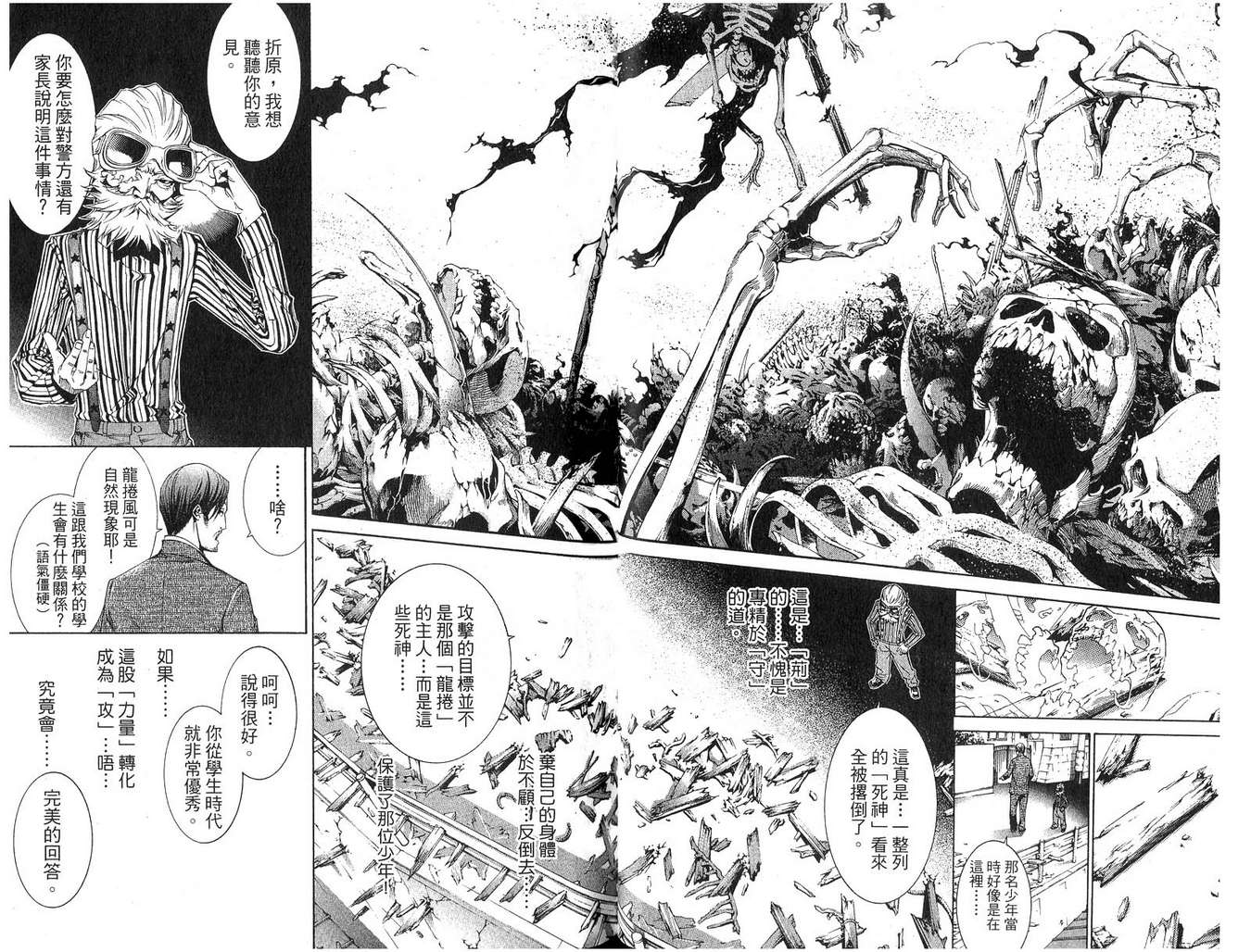 第16卷 第75页