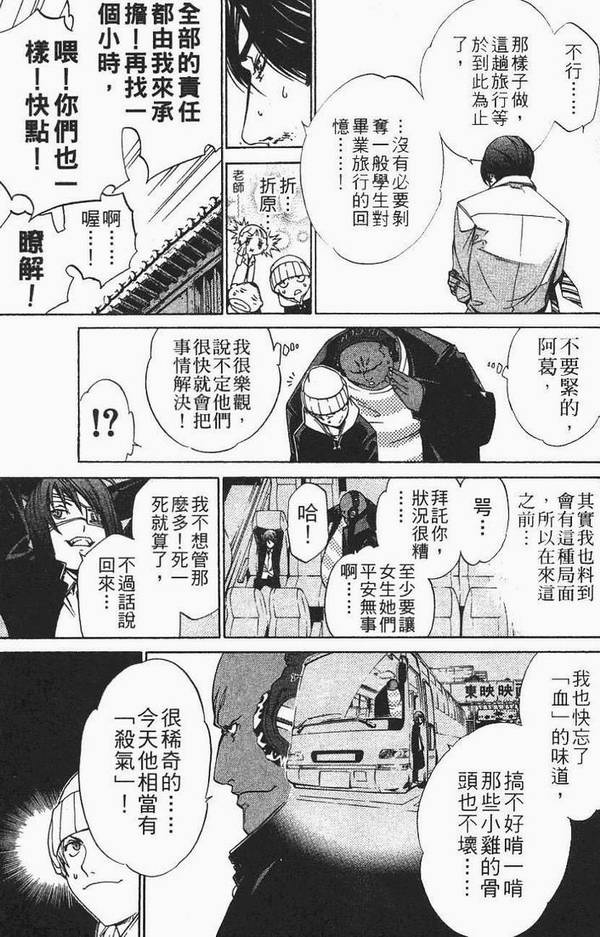 第12卷 第63页