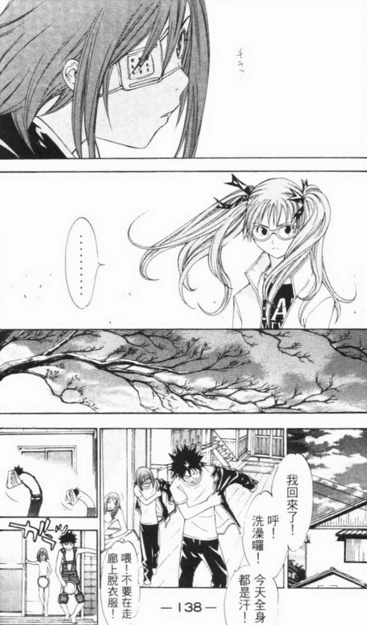 第6卷 第115页