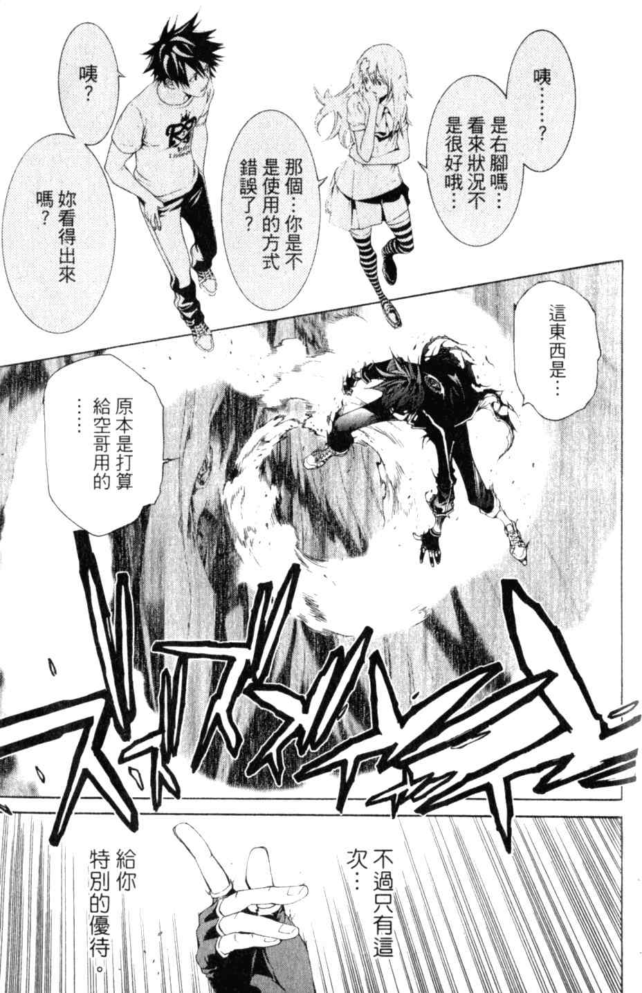 第27卷 第181页