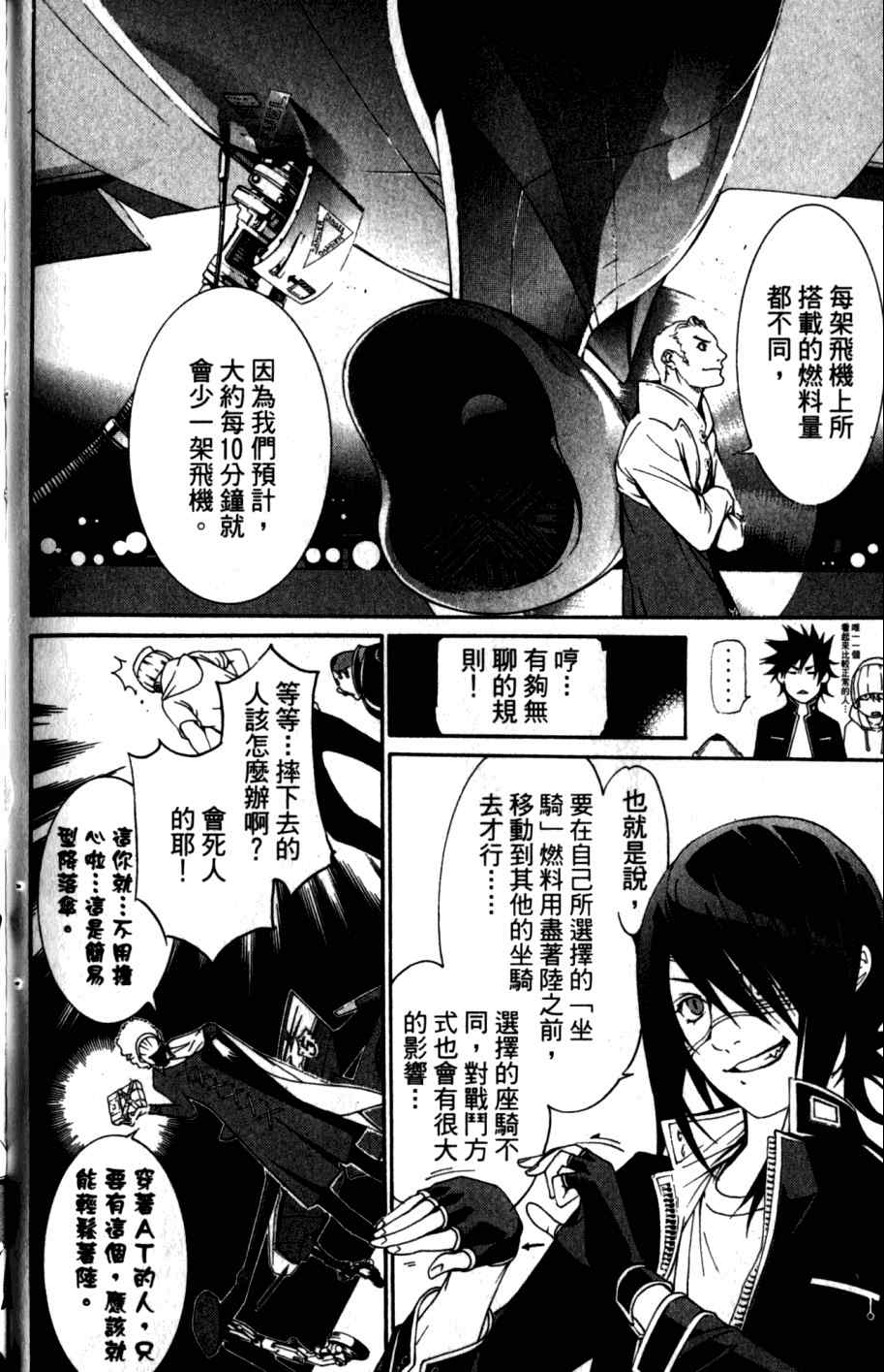 第26卷 第166页