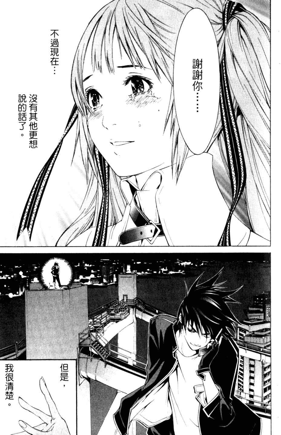 第27卷 第32页
