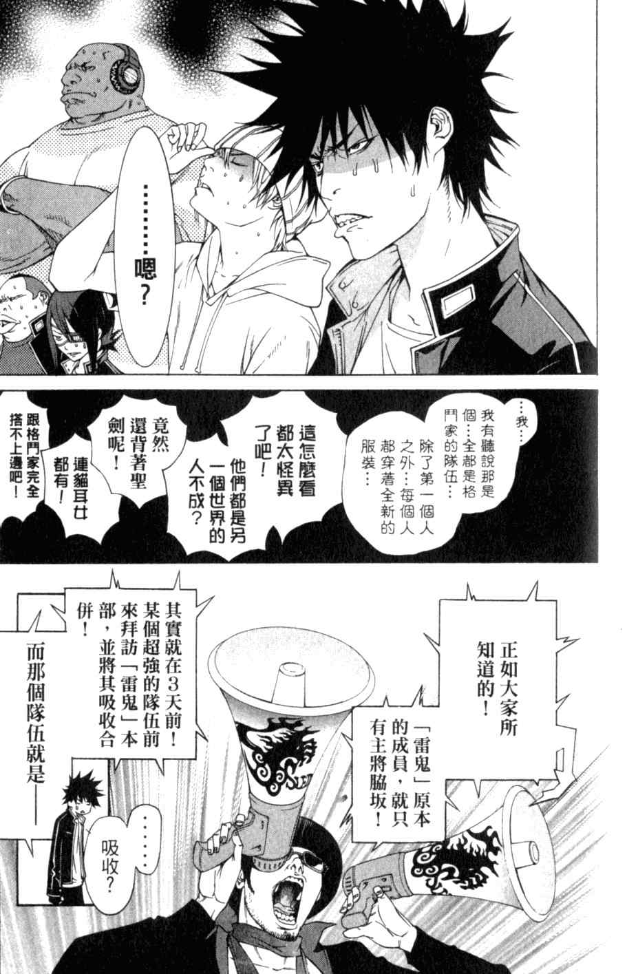 第26卷 第151页