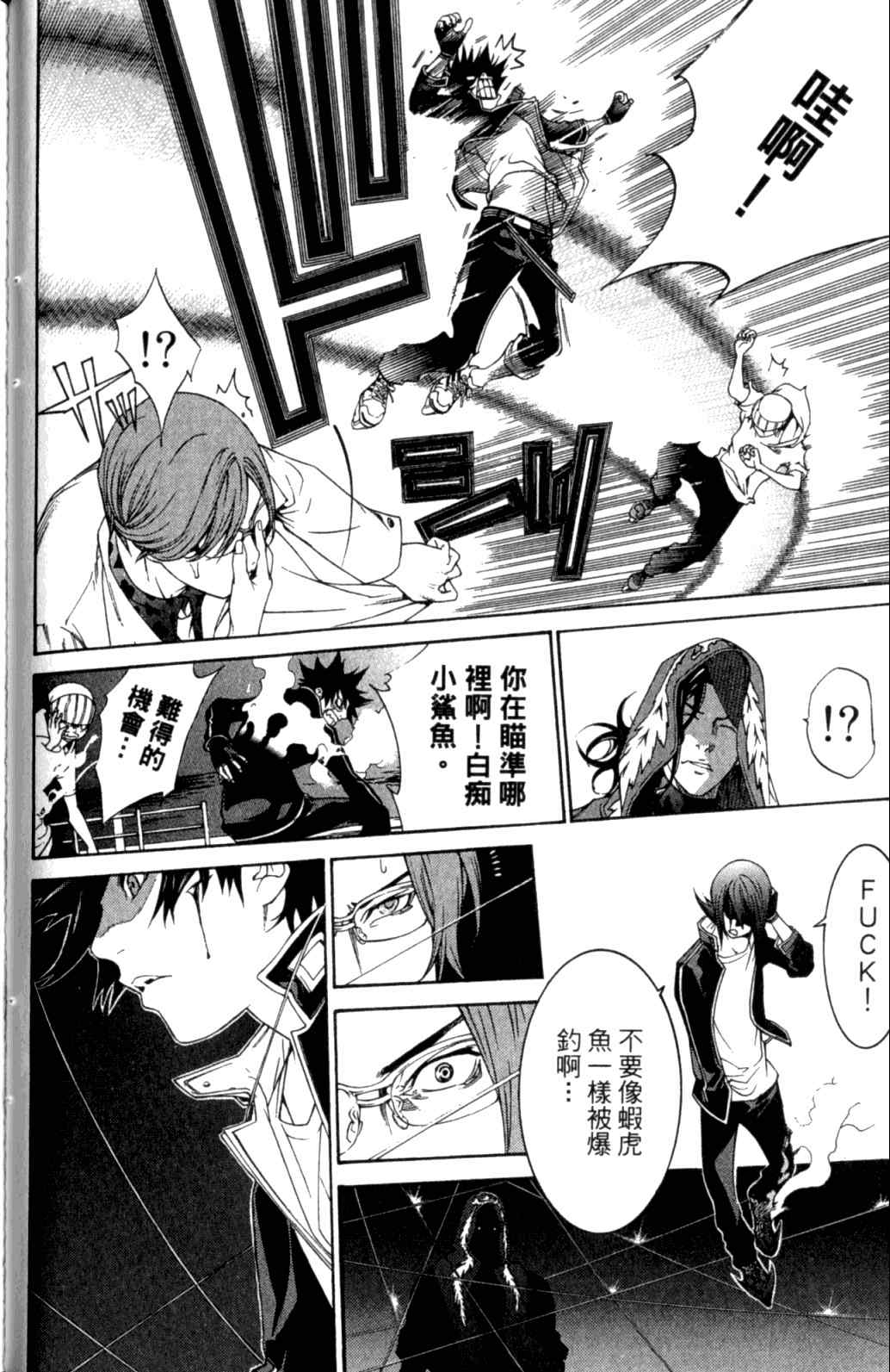 第29卷 第59页