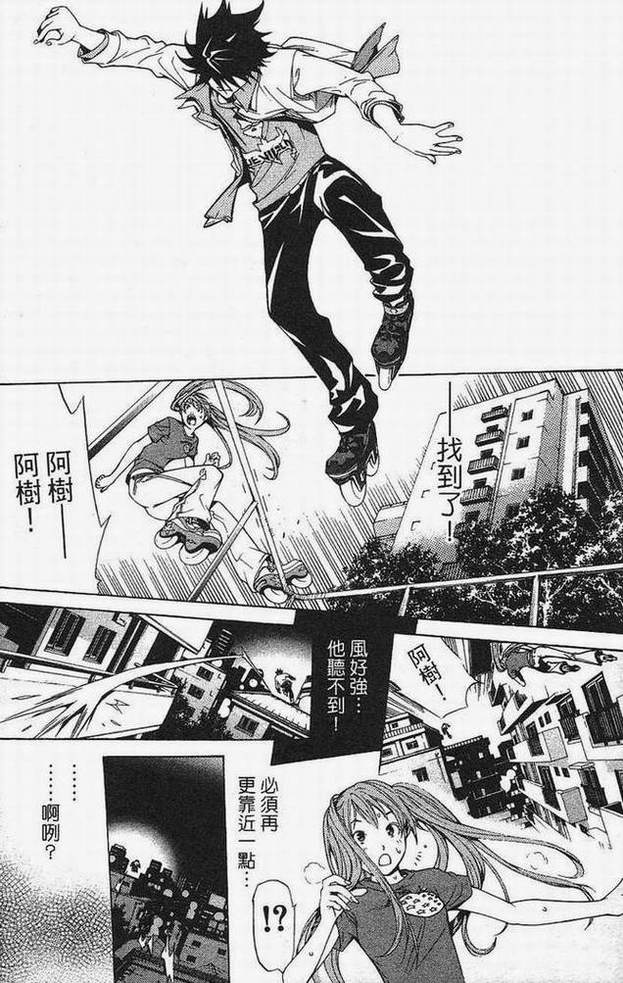 第15卷 第157页