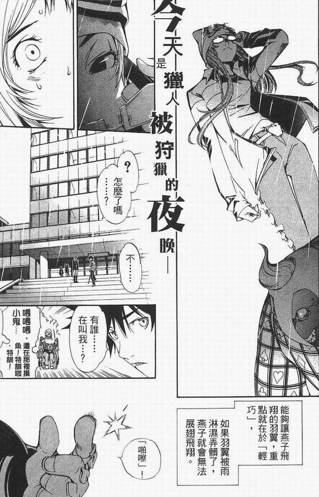 第14卷 第107页