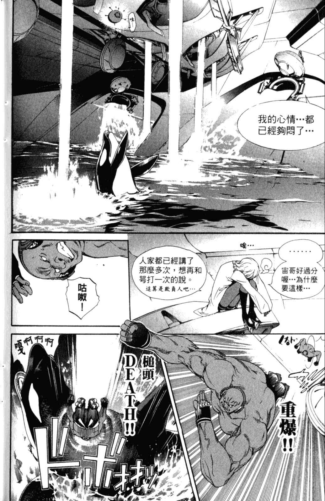 第29卷 第162页
