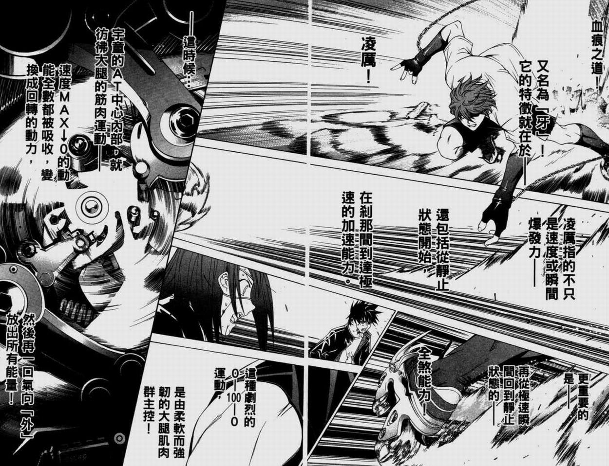 第9卷 第7页