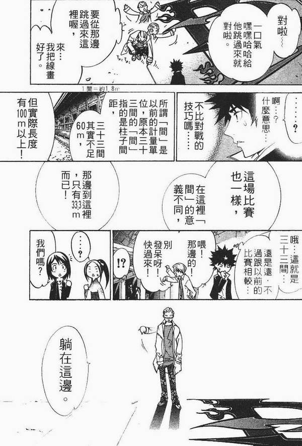 第12卷 第80页