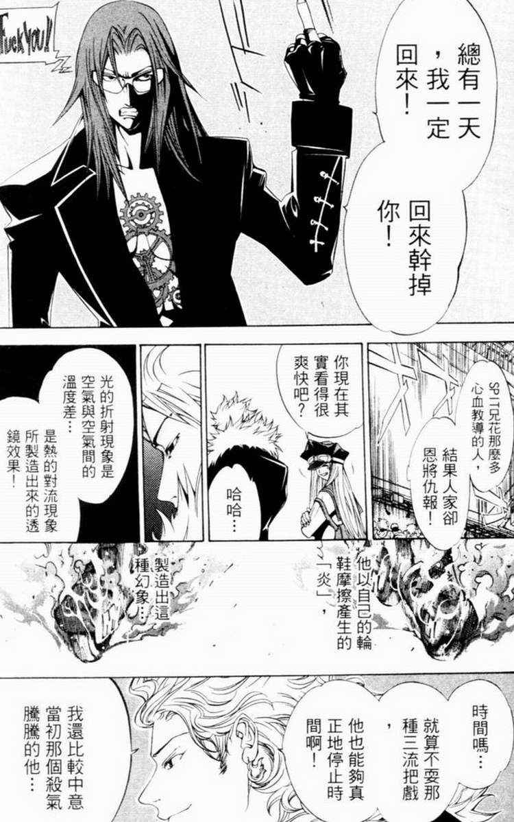 第7卷 第141页