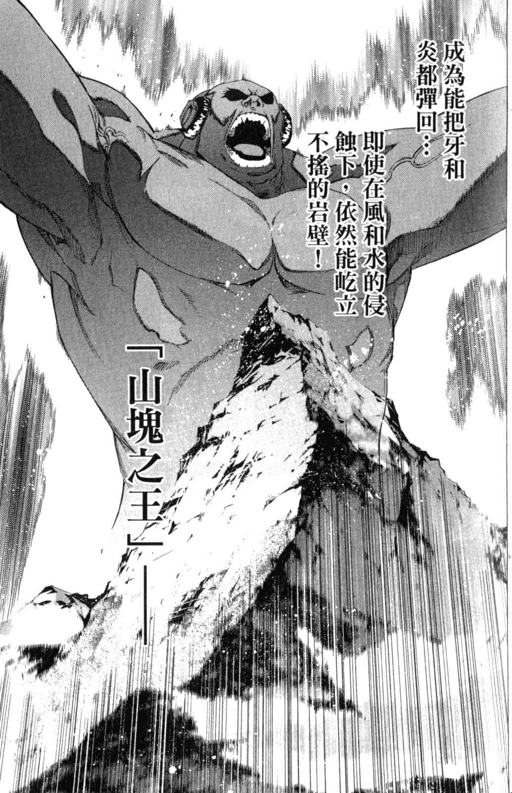 第28卷 第36页