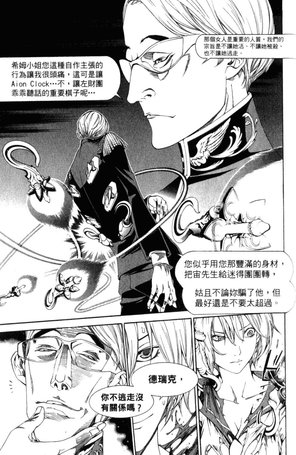 第29卷 第179页