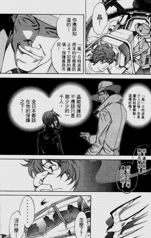 第9卷 第155页