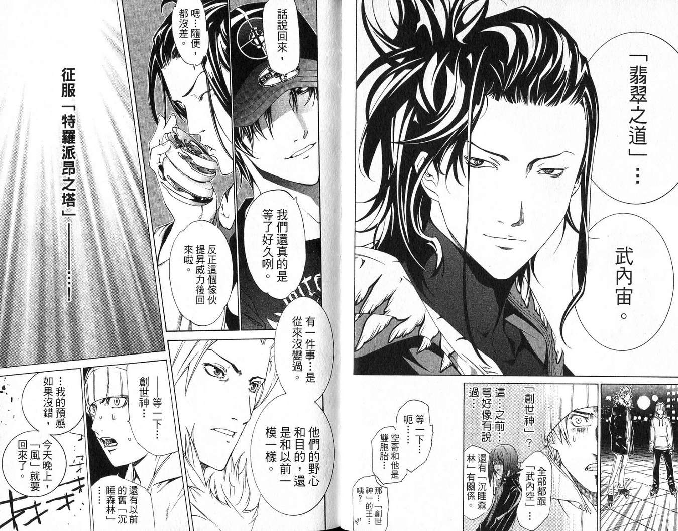 第18卷 第21页
