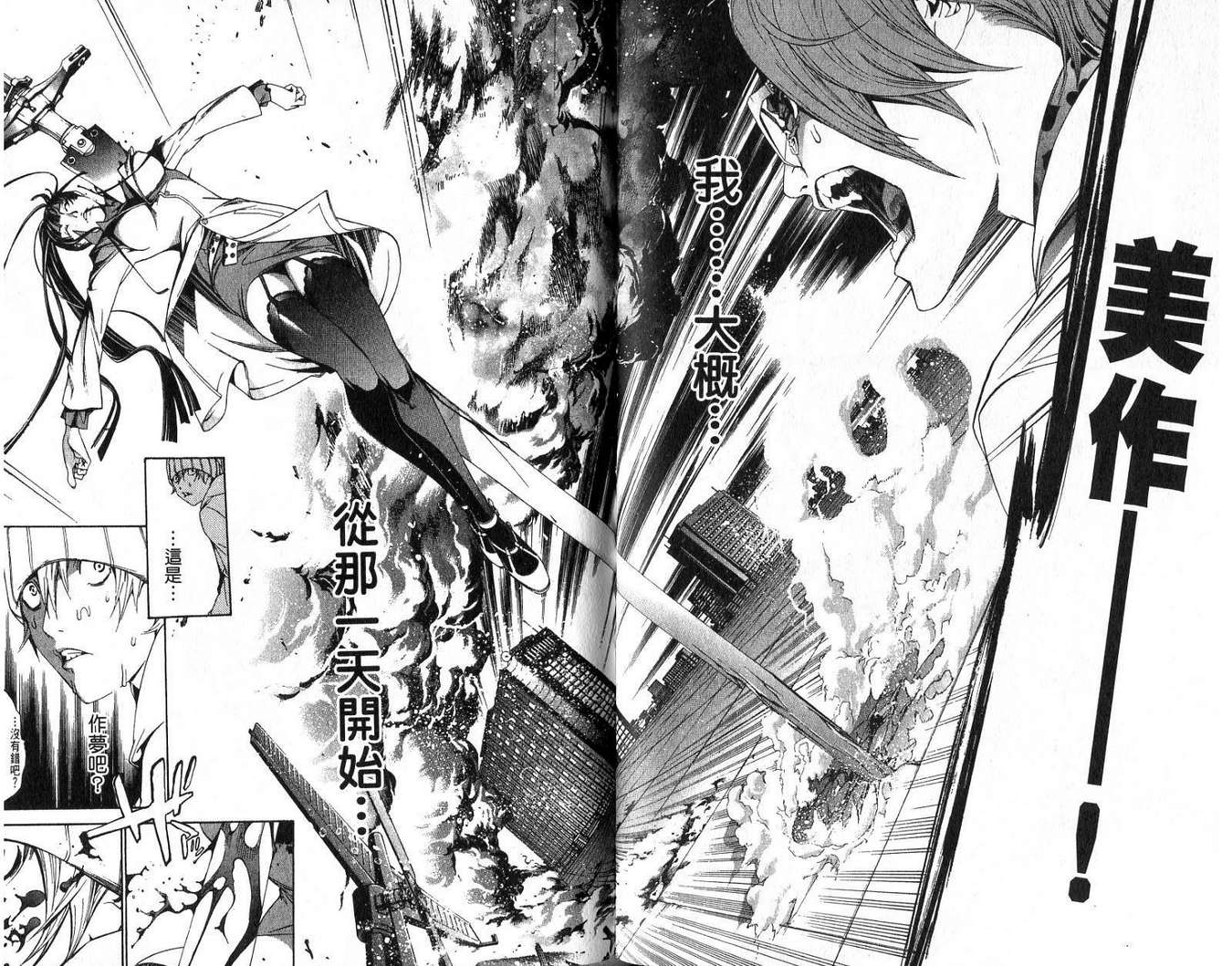 第18卷 第61页