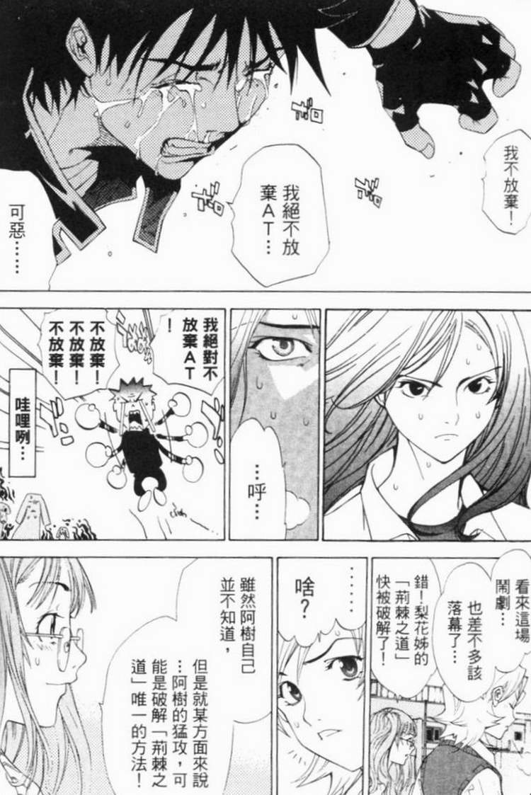 第6卷 第66页