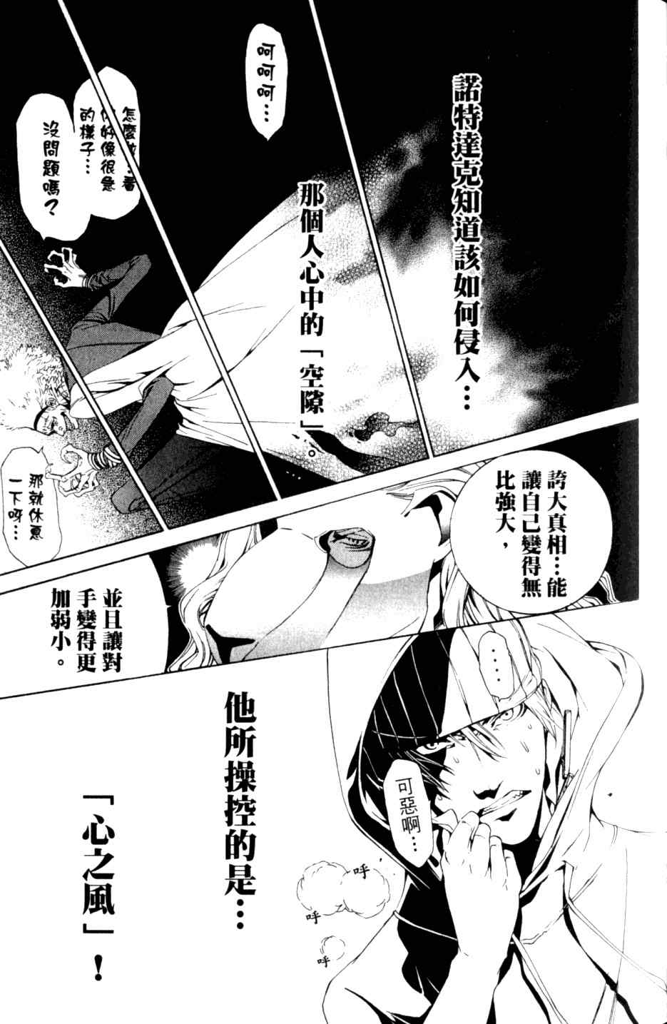 第27卷 第97页