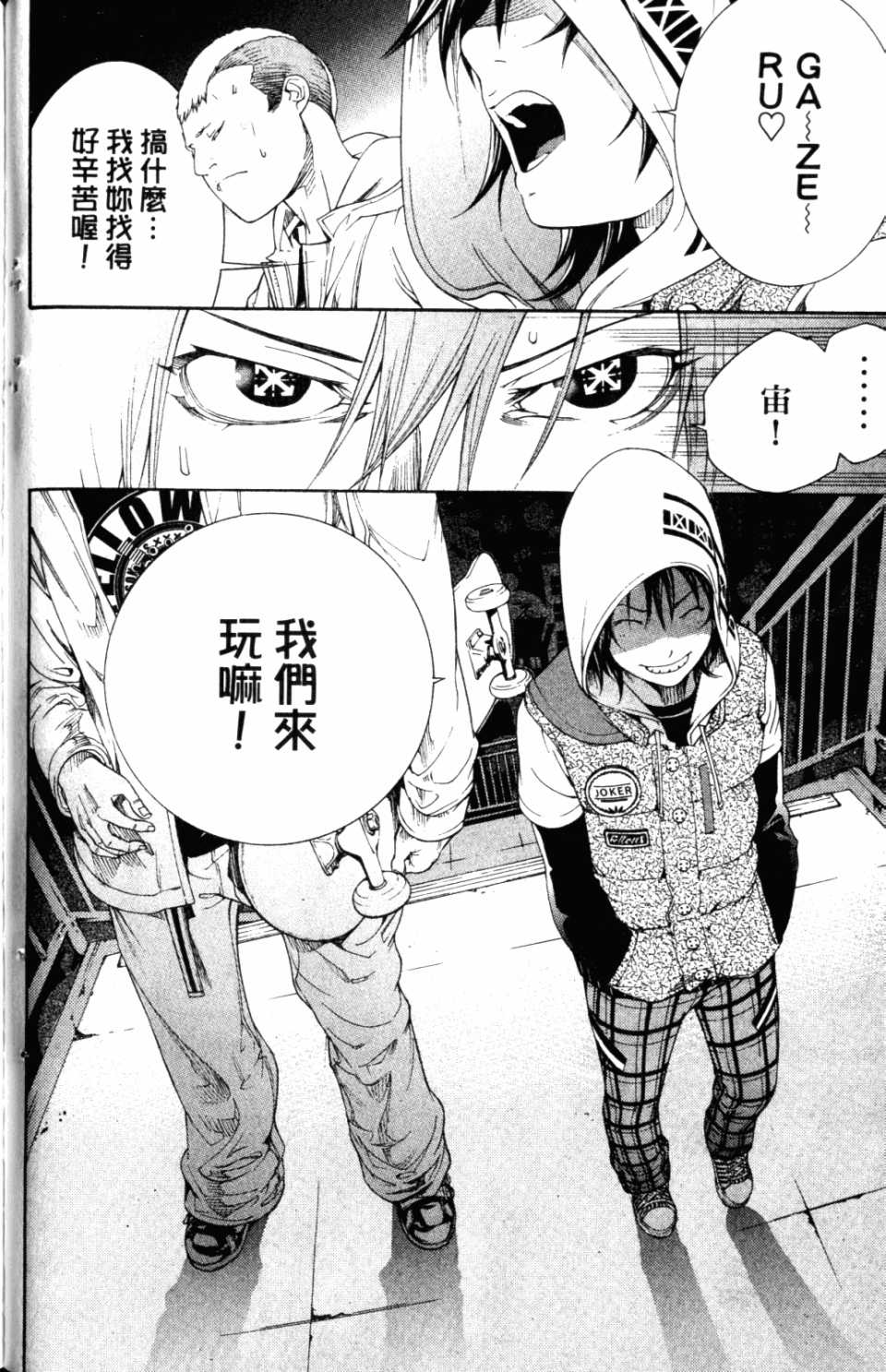 第31卷 第158页