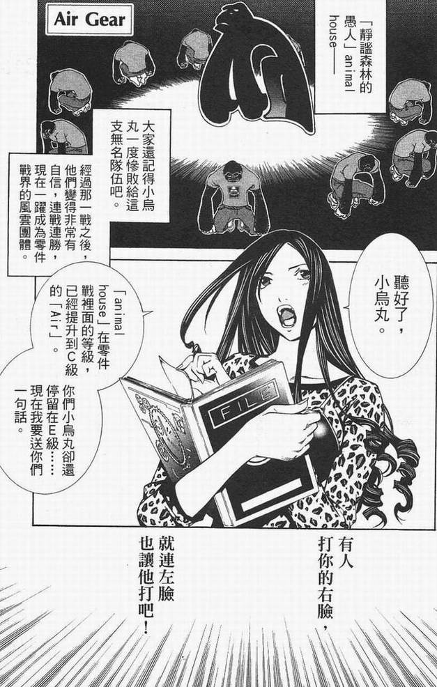 第14卷 第131页