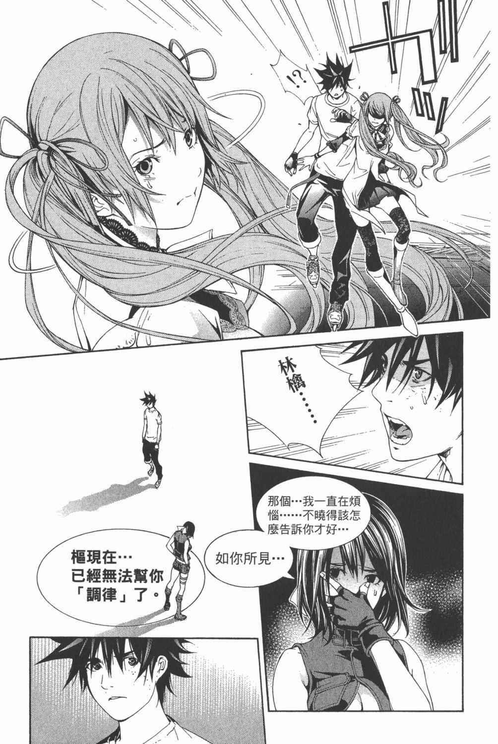 第34卷 第194页