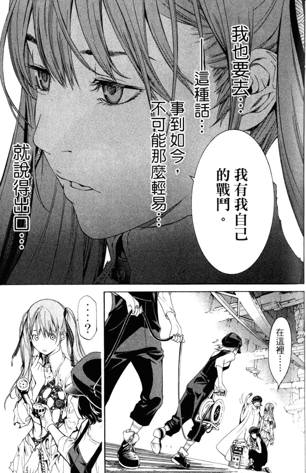 第28卷 第165页