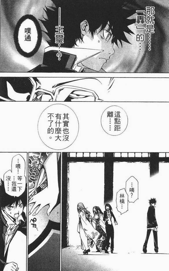 第12卷 第83页