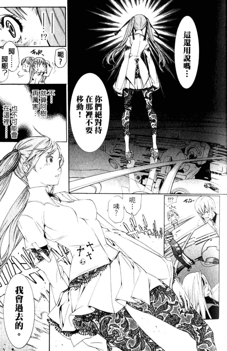 第27卷 第26页